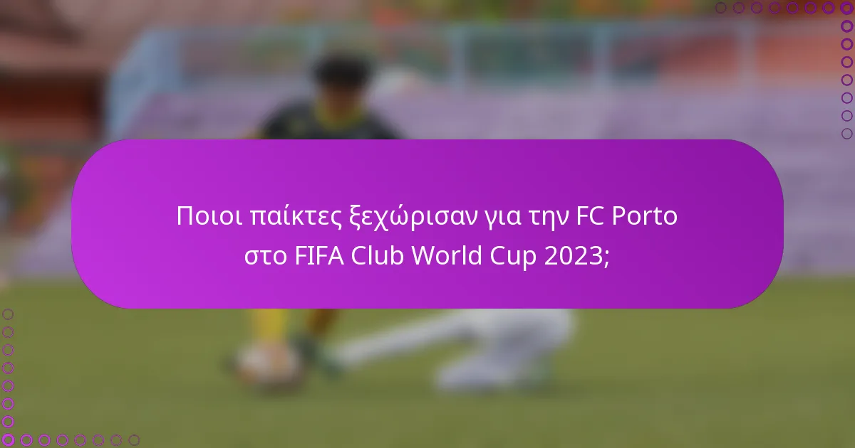 Ποιοι παίκτες ξεχώρισαν για την FC Porto στο FIFA Club World Cup 2023;